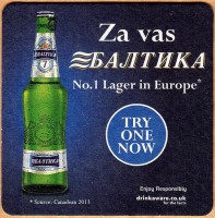 Балтика Великобритания