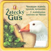 Zatecky Gus Казахстан