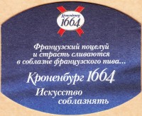 Kronenbourg 1