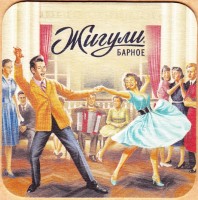 Жигули 3