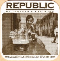 Борисенко 8-2