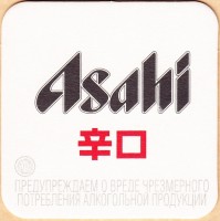 Asahi