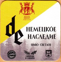 Светлое
