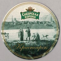 Сибирская корона N