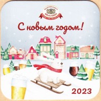 Максимилианс Новый год 2023