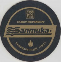 Балтика N