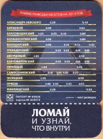 Невское 1