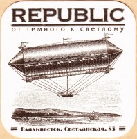 Светланская 3