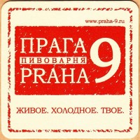 Светлое