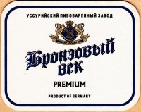 Уссурийское 1