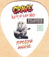 Crave