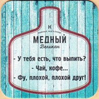Светлое
