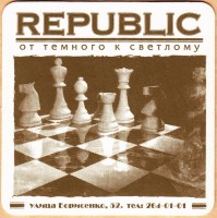 Republic Борисенко Актеры ТК
