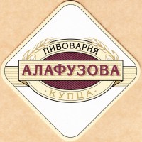Светлое