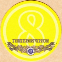 Балтика 8