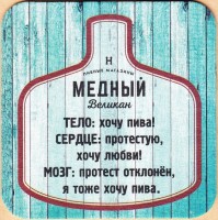 Светлое