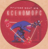 Ксеноморс