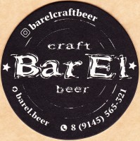 BarEl