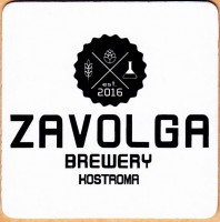 Zavolga
