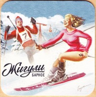 Жигули 3