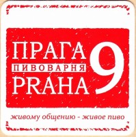 Светлое