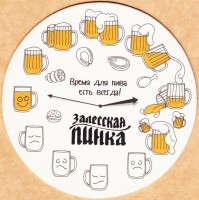 Пинка