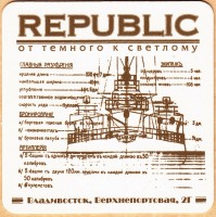 Верхнепортовая 2 ТК