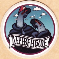 Деревенское