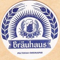 Brauhaus