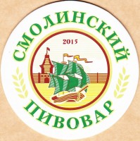 Светлое
