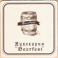 Светлое
