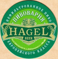 Hagel