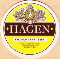 Hagen