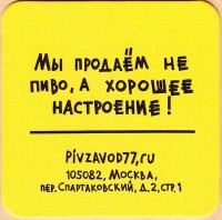 77 1