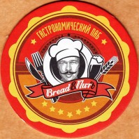 Bread & Питъ
