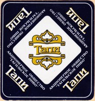 ТАПИ