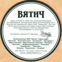 Вятич 1