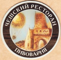 Стражек