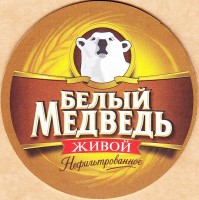 Белый мелведь