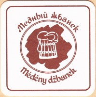Мелиот