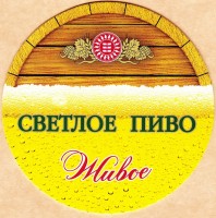 Светлое