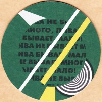 Светлое