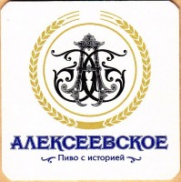 Алексеевское