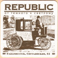 Светланская 6