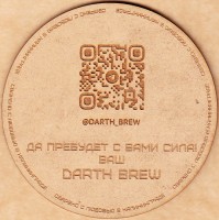 Darth 1