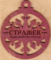 Стражек