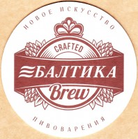 Светлое