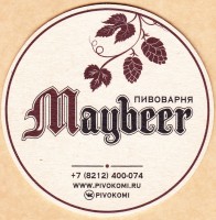 Сыктывкарское 1