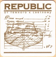 Republic Без адреса