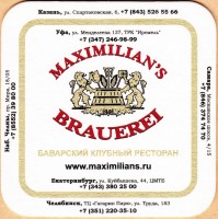 Максимилианс 7